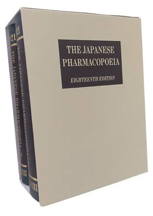 Japanese Pharmacopoeia 2021